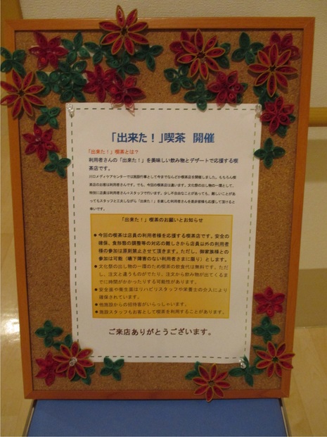 ブログ用２.jpg