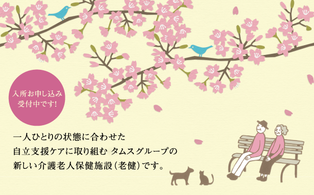 トップイメージ1