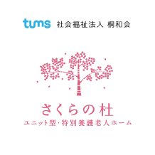さくらの杜